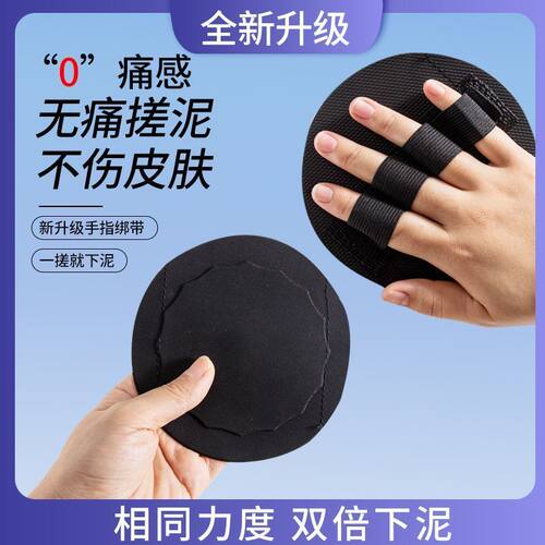 超好用-搓澡皮子明星同款圆饼神器下泥男女强力无痛儿童家用洗澡