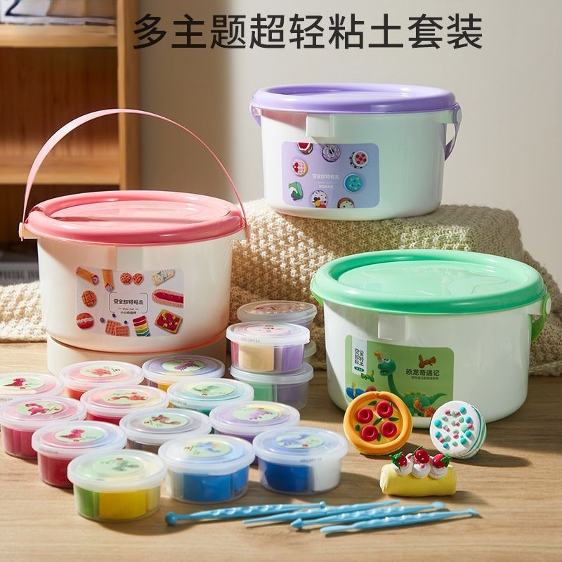 超轻粘土儿童安全彩泥24色橡皮泥幼儿园太空黏土36小学生专用玩具
