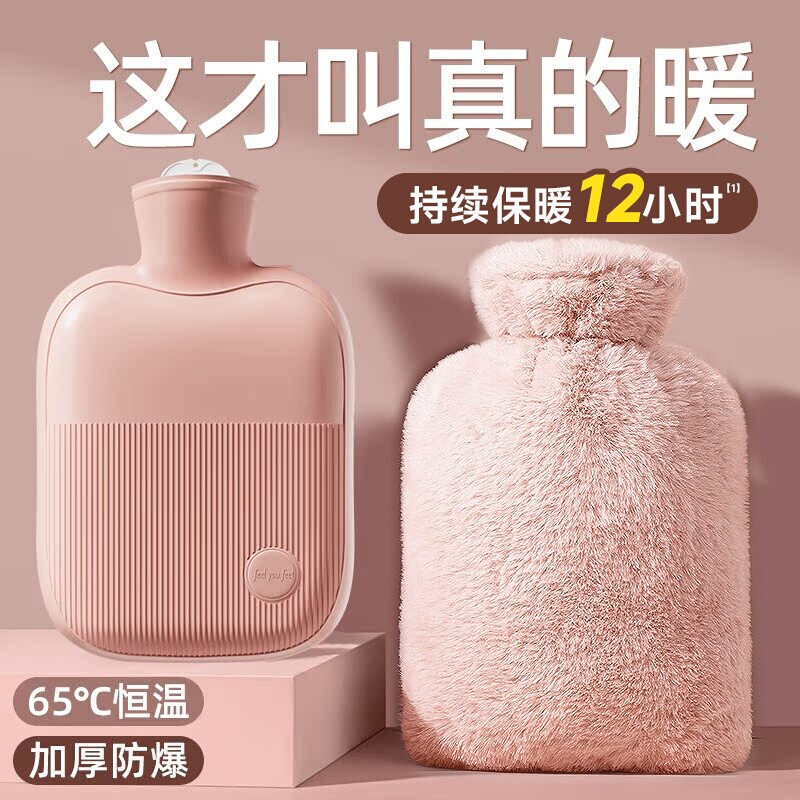热水袋注水暖水袋热敷专用热暖手宝敷暖肚子暖宝宝防爆小号暖脚