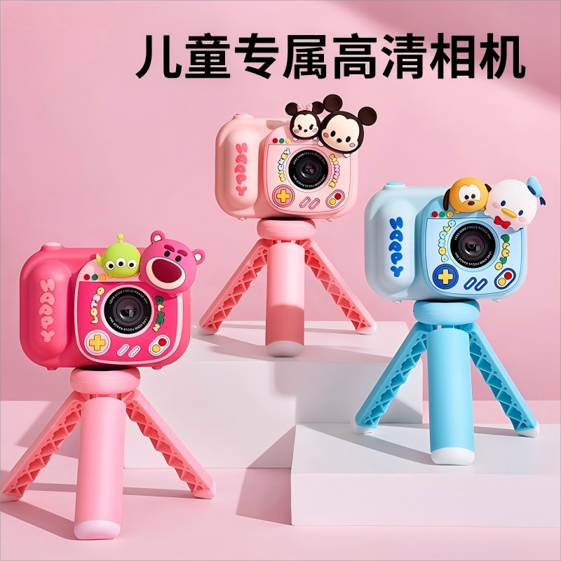 儿童照相机可拍照新款玩具拍立得迷你女孩数码迪士