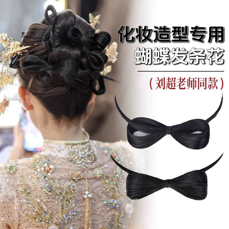蝴蝶结女发条花发片造型专用影楼摄影仿真发刘超老师假发蝴蝶造型