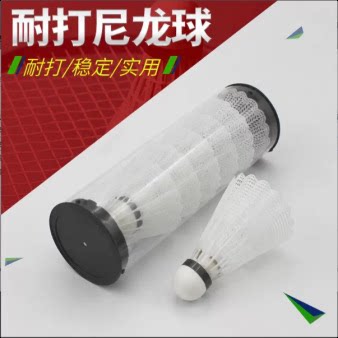 塑料泡沫球头羽毛球 休闲娱乐运动用球家用户外皆宜