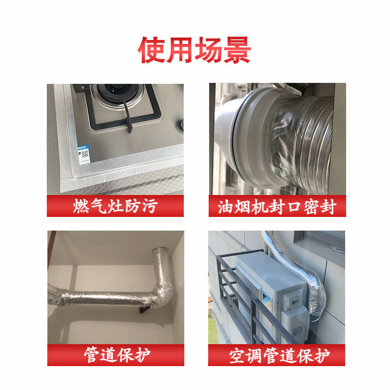 玻纤布铝箔胶带隔热保温加厚防晒热水器油烟机阻燃耐高温玻纤布胶