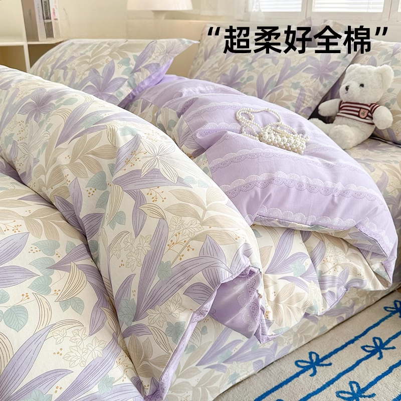 美式田园全棉床上四件套纯棉2025新款粉色花卉床品被套床单三件套