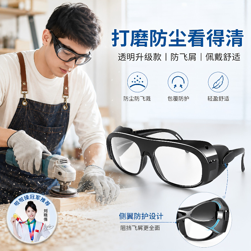 电焊眼镜焊工专用墨镜平光烧电焊防护面罩防辐射防强光抗炫光男款