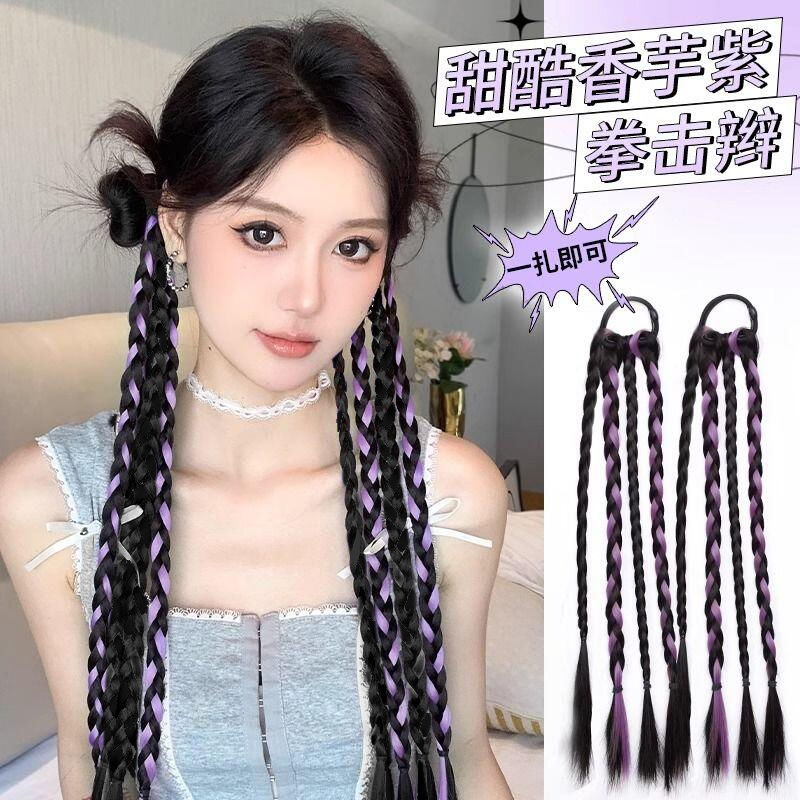 彩色辫子女辣妹挑染拳击四股辫多巴胺编发脏辫网红演唱会麻花辫