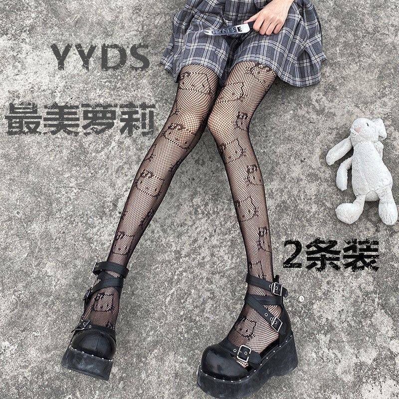 Kitty辣妹凯蒂猫黑丝渔网袜女jk袜超薄款连裤镂空黑色丝袜y2k原宿