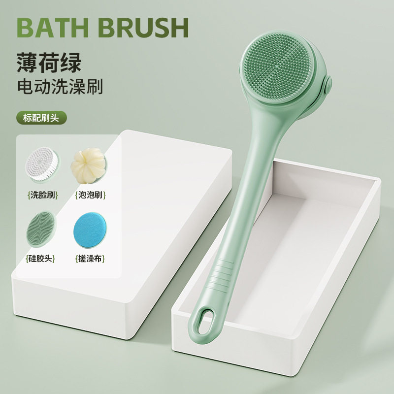 电动洗澡沐浴刷双柄搓澡器搓后背机懒人搓澡神器刷身体自动搓泥机