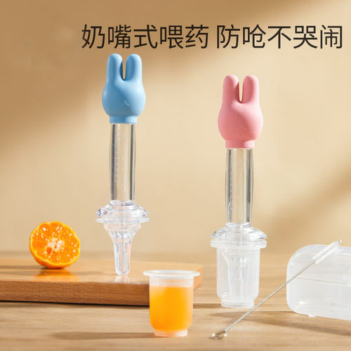 新生宝宝喂药器婴儿防呛喝水喂奶幼儿滴管式儿童喂水吃药分流吸管