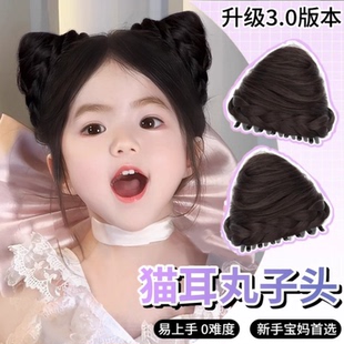 儿童猫耳朵假发包丸子头假发女童抓夹盘发神器花苞头头饰假麻花辫