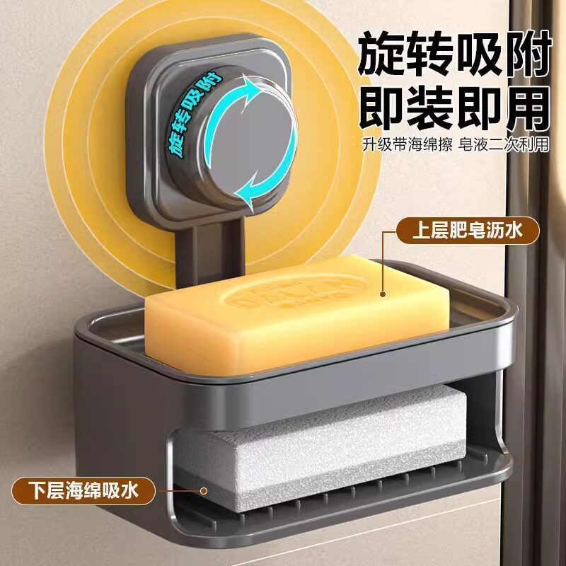 肥皂盒肥皂吸盘式吸盘强力壁挂式