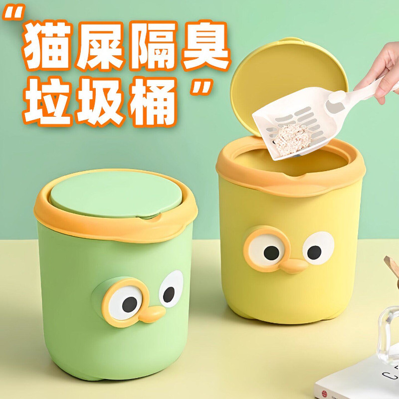 猫咪铲屎官翻盖密封防臭垃圾桶