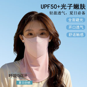 骑士装备新款可喝水全脸脸基尼防晒面罩女高颜值遮夏季口罩