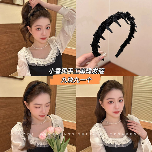 小香风水钻箍女高颅顶带齿防滑发捆头箍日常外戴头发压发发卡头饰