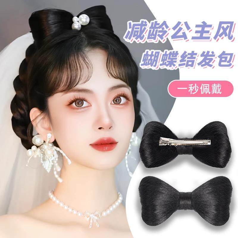 新中式头公主乐发包盘发神器