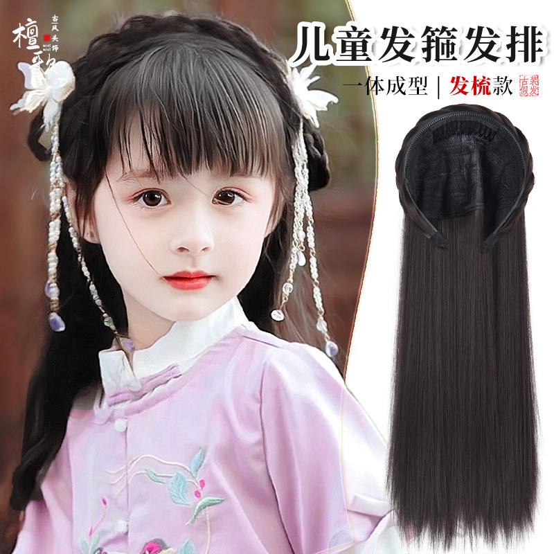汉服头饰女儿童假发古装造型古风半头套舞台表演女发饰发髻全头套