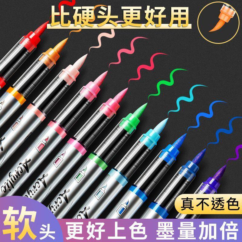 正品直液丙烯马克笔软头儿童美术24专用不透色可叠色学生36色