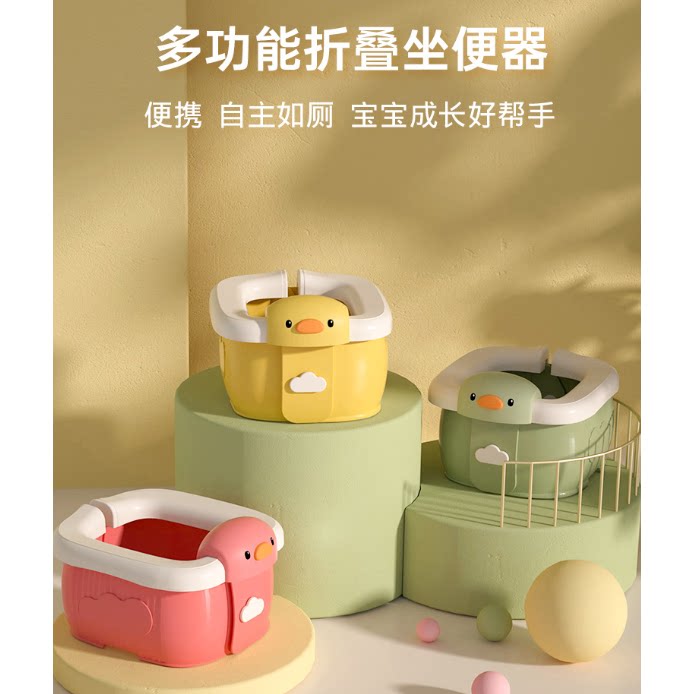 儿童外出折叠小马桶凳便携式小孩尿壶男女宝宝旅行车载坐便器
