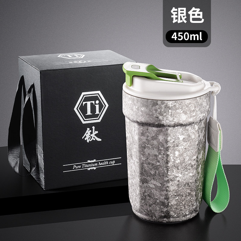 高端纯钛咖啡杯保温保冷杯高颜值大容量便携吸管杯随手杯水杯子