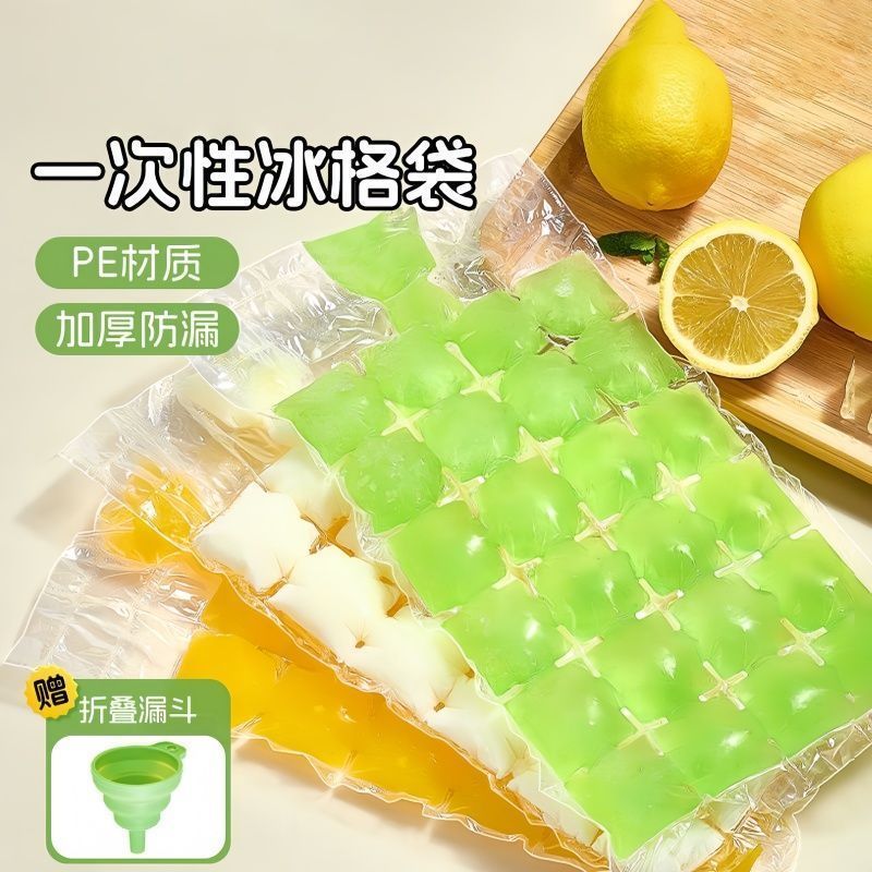 一次性PE自封袋加厚透明保鲜冰袋厨房收纳袋自封口袋