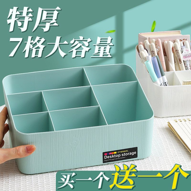 笔筒办公室桌面收纳盒学生桌面轻奢高级感大容量儿童女孩男孩笔筒