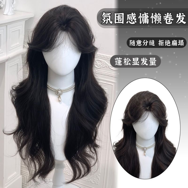 可爱岛【心动露丝】假发女甜美可爱长卷发自然蓬松时尚少女全头套
