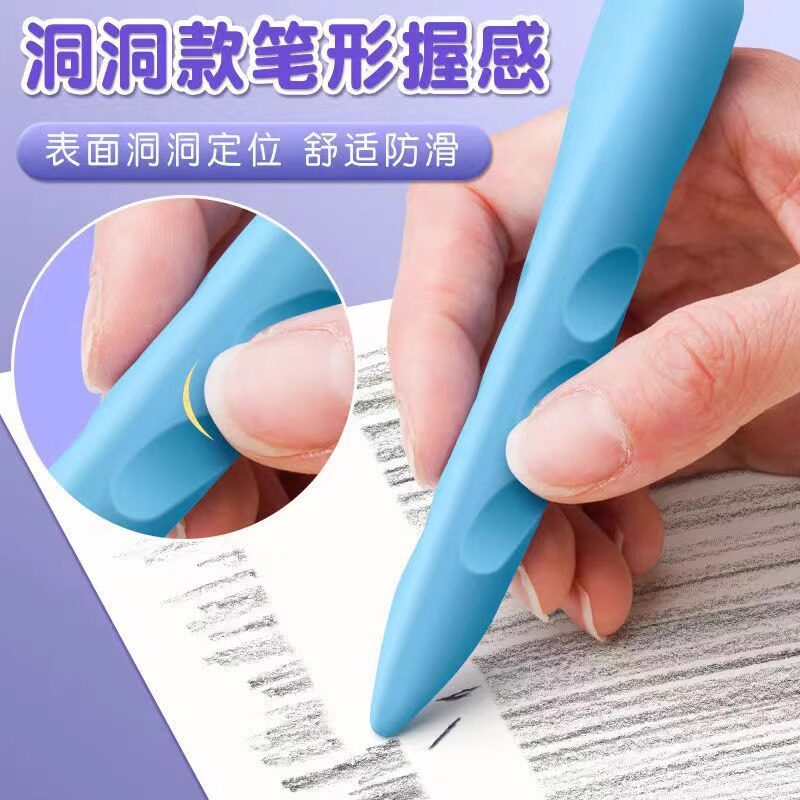 洞洞橡皮擦儿童专用无毒无屑