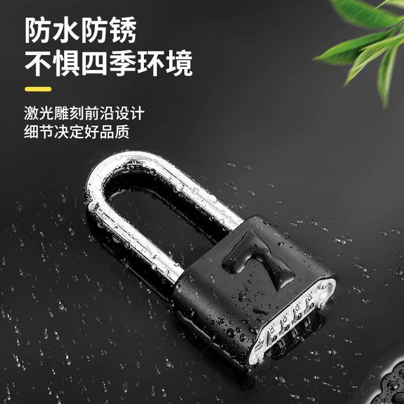 密码挂锁防水防锈防盗旅行箱锁更衣柜书包健身房家用大门大号锁头