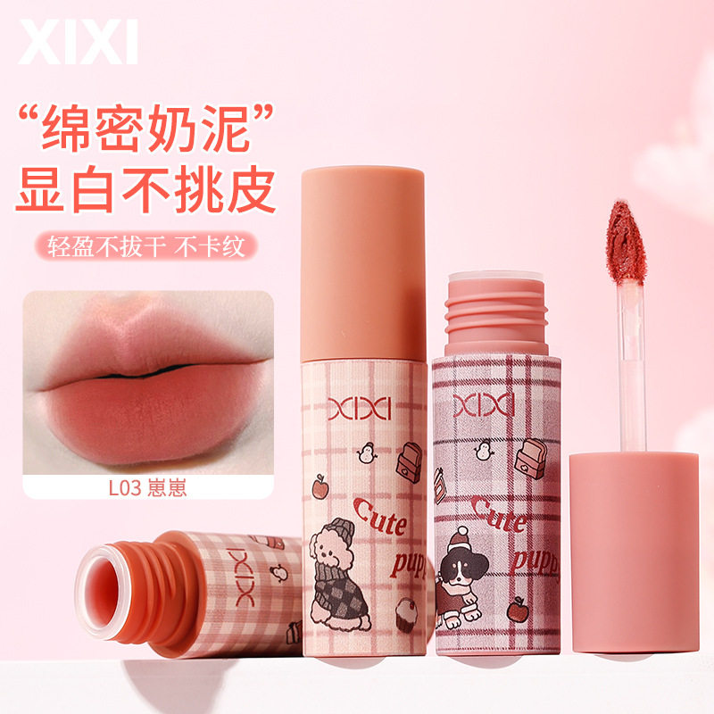 xixi布鲁诺丝雾唇泥丝绒雾面哑光低饱和不易掉色学生党显白口红