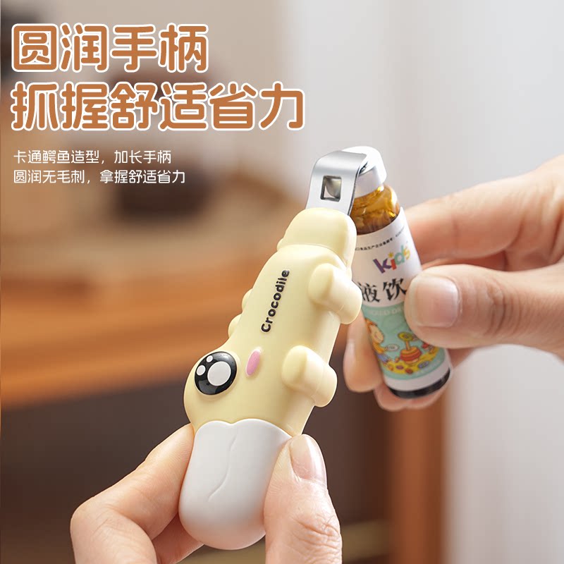 多用途磁吸开瓶开箱器拆快递刀卡通家用款小药瓶口开盖冰箱磁吸贴图片