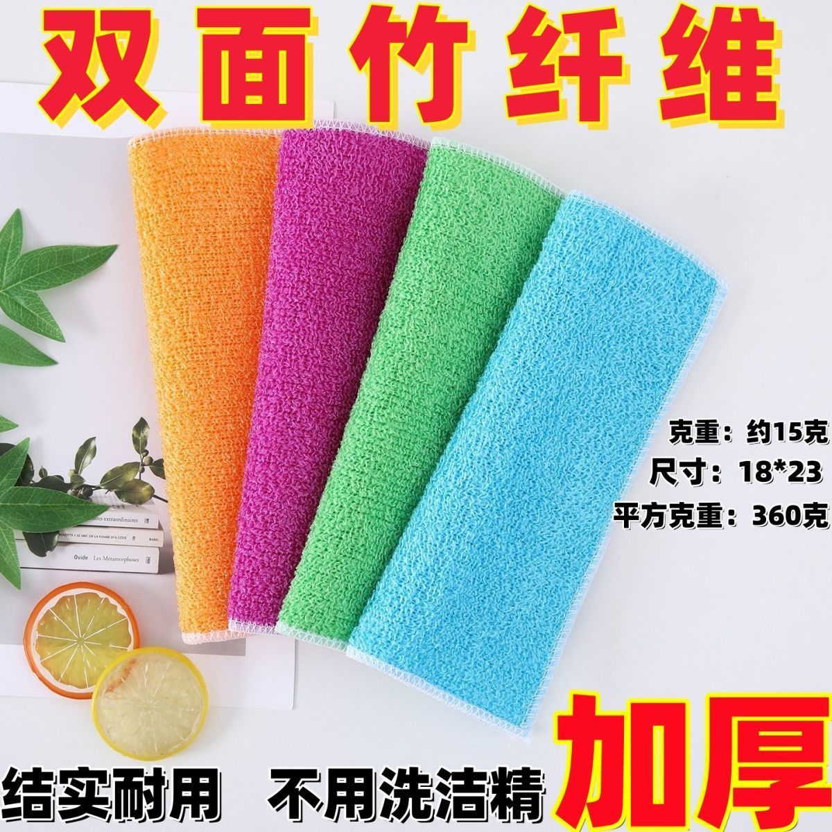 双层加厚竹纤维抹布洗碗布炭纤维清洁厨房抹布不沾油百洁布家用