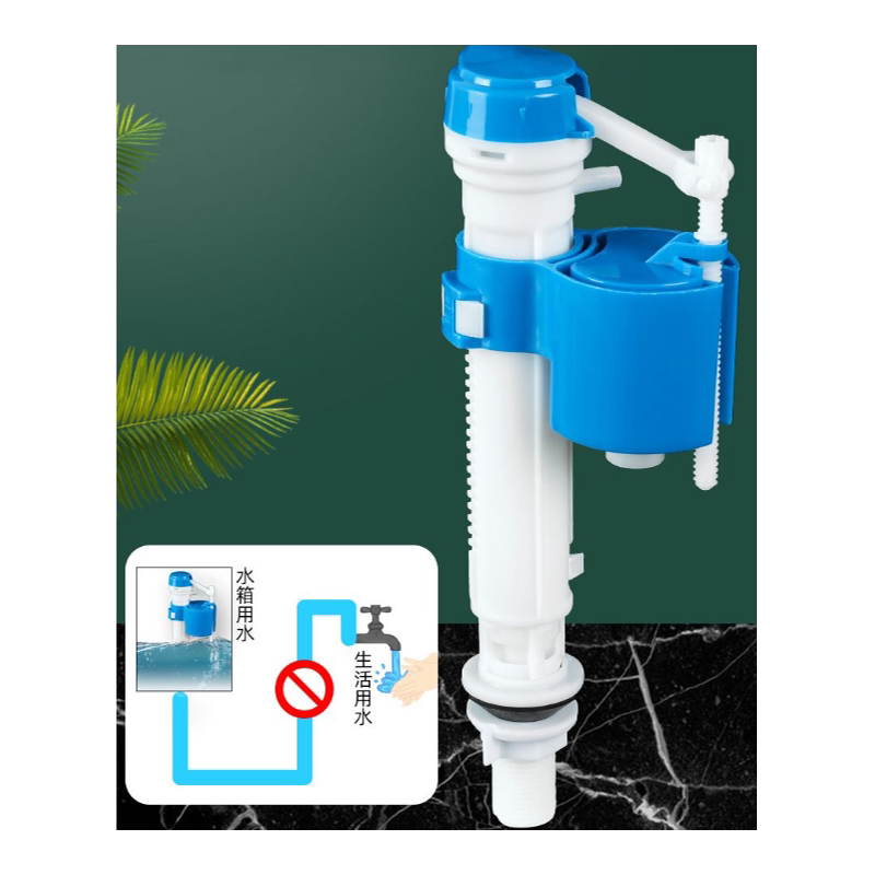 马桶水箱配件进水阀抽水上水排水阀通用坐便器冲水进水器