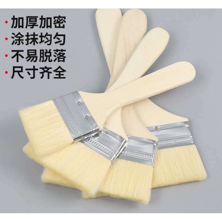 油漆刷纤维丝软毛乳胶漆刷木柄4寸纤维丝扫不掉毛烧烤烘焙