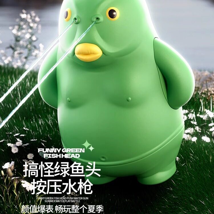 绿鱼头怪创意恶搞按压水枪夏季搞怪多人游戏水枪丑萌儿童玩具礼物