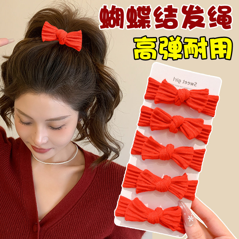 红色蝴蝶结发绳女扎头高弹力耐用头绳高马尾头饰过年拜年发圈皮筋