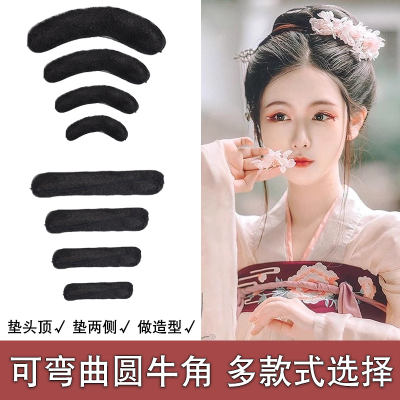 汉服假发包圆牛角全发丝古装造型古风垫发日常盘发发髻百搭秃子乐