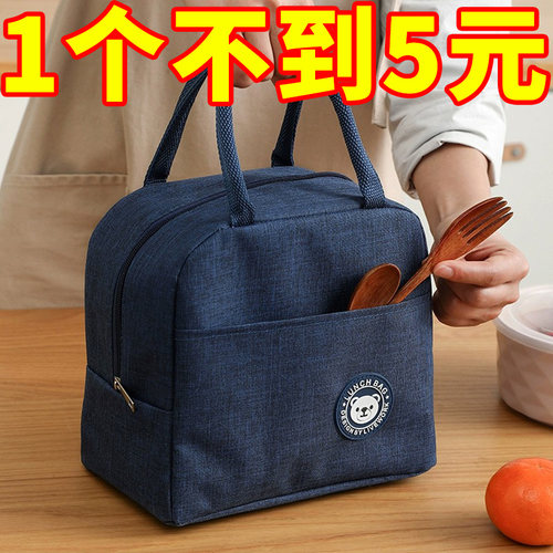 保温袋子饭盒手提包便当带饭铝箔加厚防水饭盒袋午餐上班族小学生