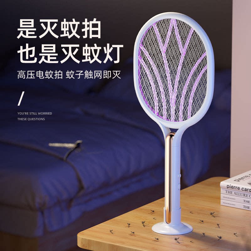 新款折叠电蚊拍灭蚊灯家用三合一USB充电式