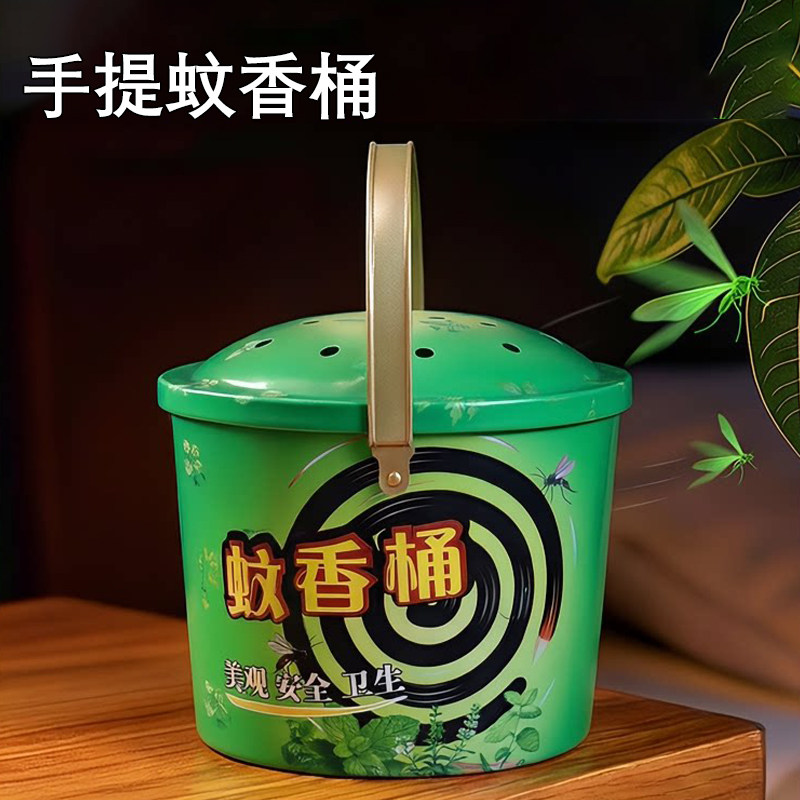 手提带盖蚊香桶蚊香盘家用蚊香托盘架接灰盘防烫檀香炉蚊香收纳盒