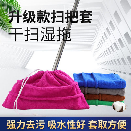 懒人扫把套布加厚超吸水拖扫一体