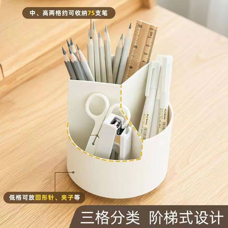 分格分层可旋转笔筒新款大容量办公桌面个性简约多功能收纳盒