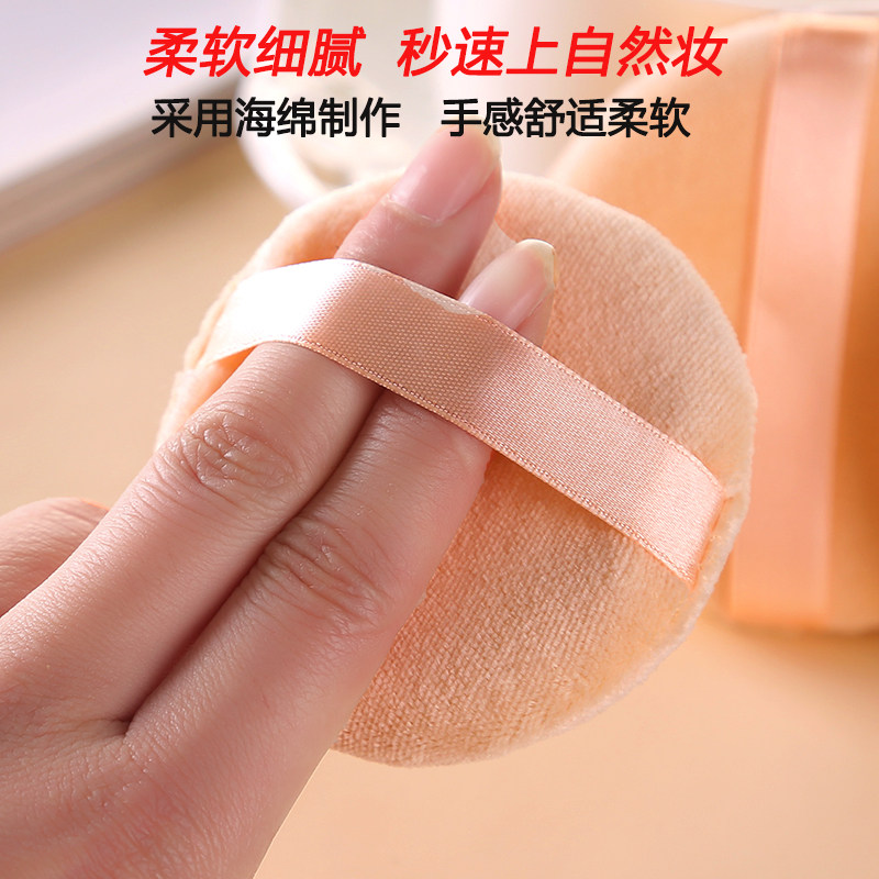 气垫BB粉扑化妆棉美妆蛋粉底液CC霜专用海绵圆形干湿两用散粉粉饼