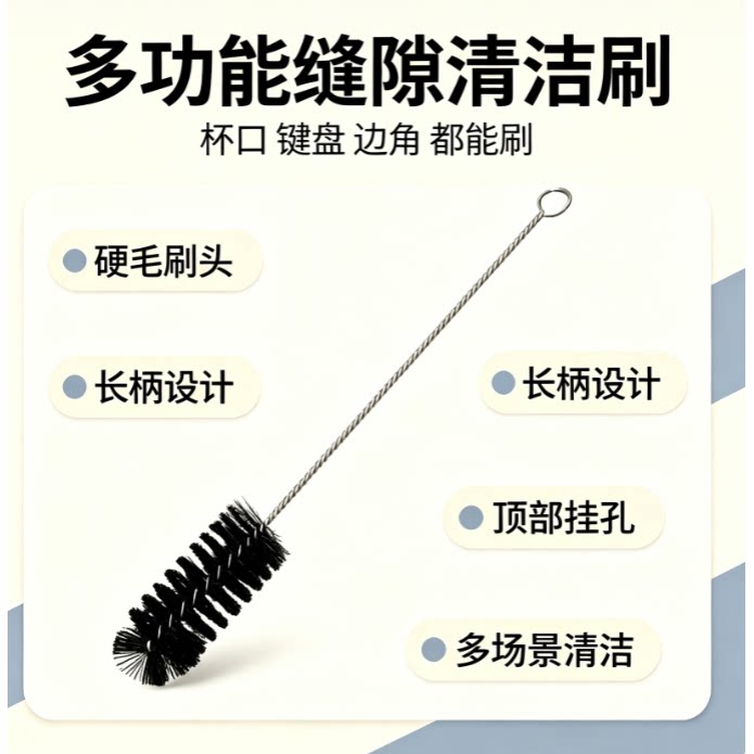 加长柄杯刷奶瓶水壶清洁刷缝隙死角去污刷 带挂孔家用洗杯刷子