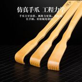竹制不求人痒痒挠老头乐头部按摩器八爪鱼可伸缩挠痒耙痒痒挠家用