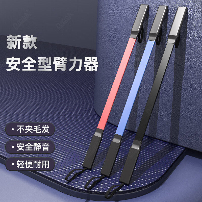 臂力器男士臂力训练家用健身器材锻练手臂肌肉握力棒扩胸肌臂力棒