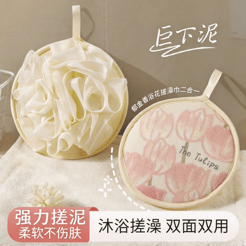 护理工具搓澡巾浴花二合一双面洗澡巾手套专用搓背神器沐浴搓