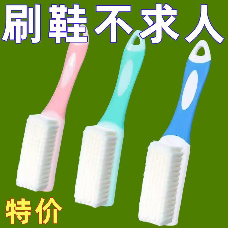 日本鞋刷洗鞋刷子专用软毛不伤鞋刷鞋神器家用板刷长柄硬刷洗衣刷