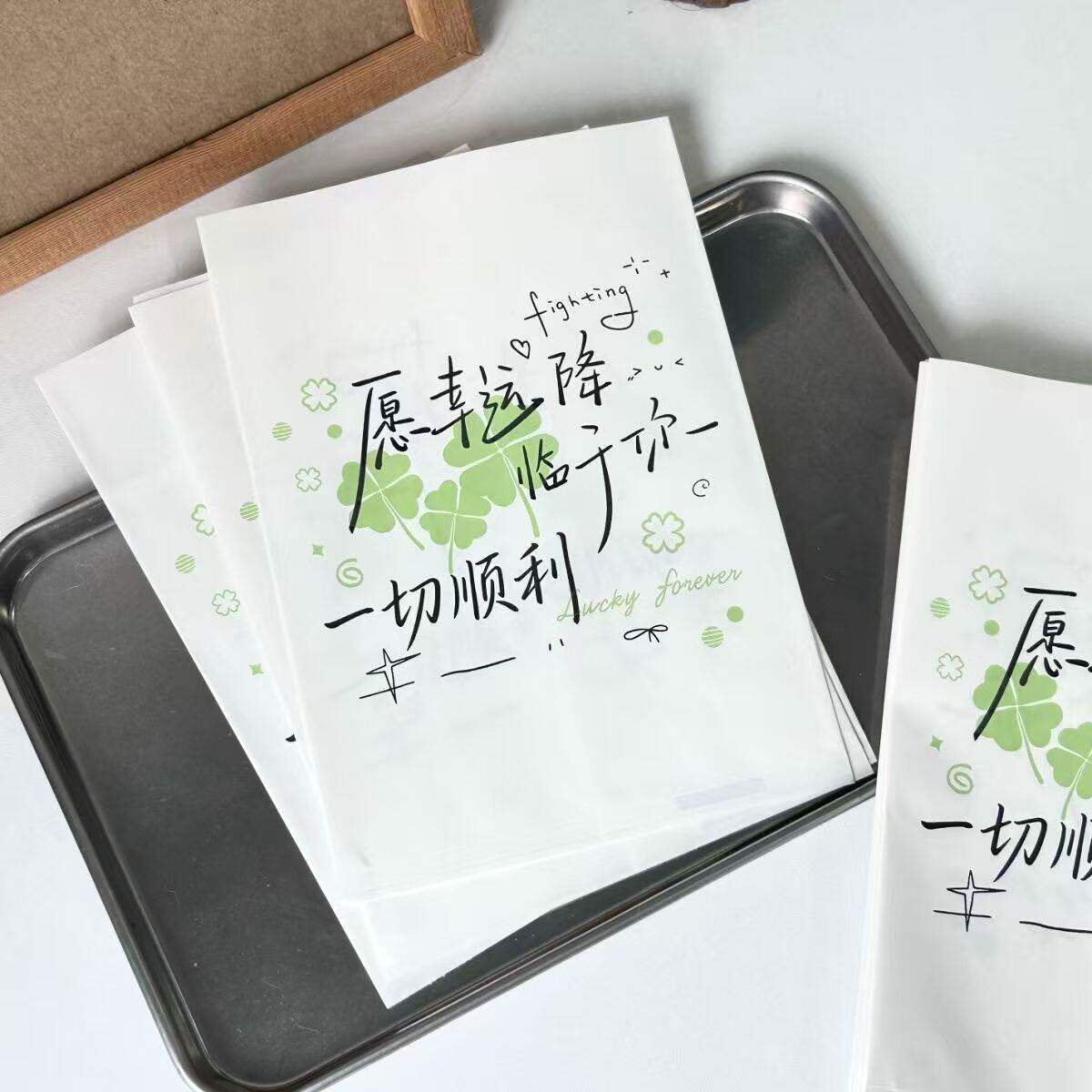 四叶草幸运白牛皮纸包装袋ins高颜值毕业季礼品打包送礼袋子祝福
