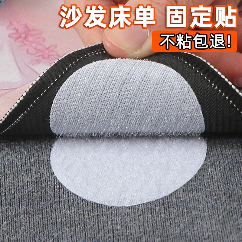 床单沙发垫固定器防滑神器家用被子防跑硅胶无针隐形贴片地毯床垫