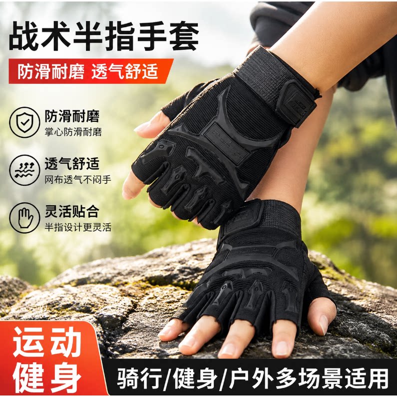 儿童防滑战术半指运动保暖手套男童学生骑行户外健身特种兵露指酷